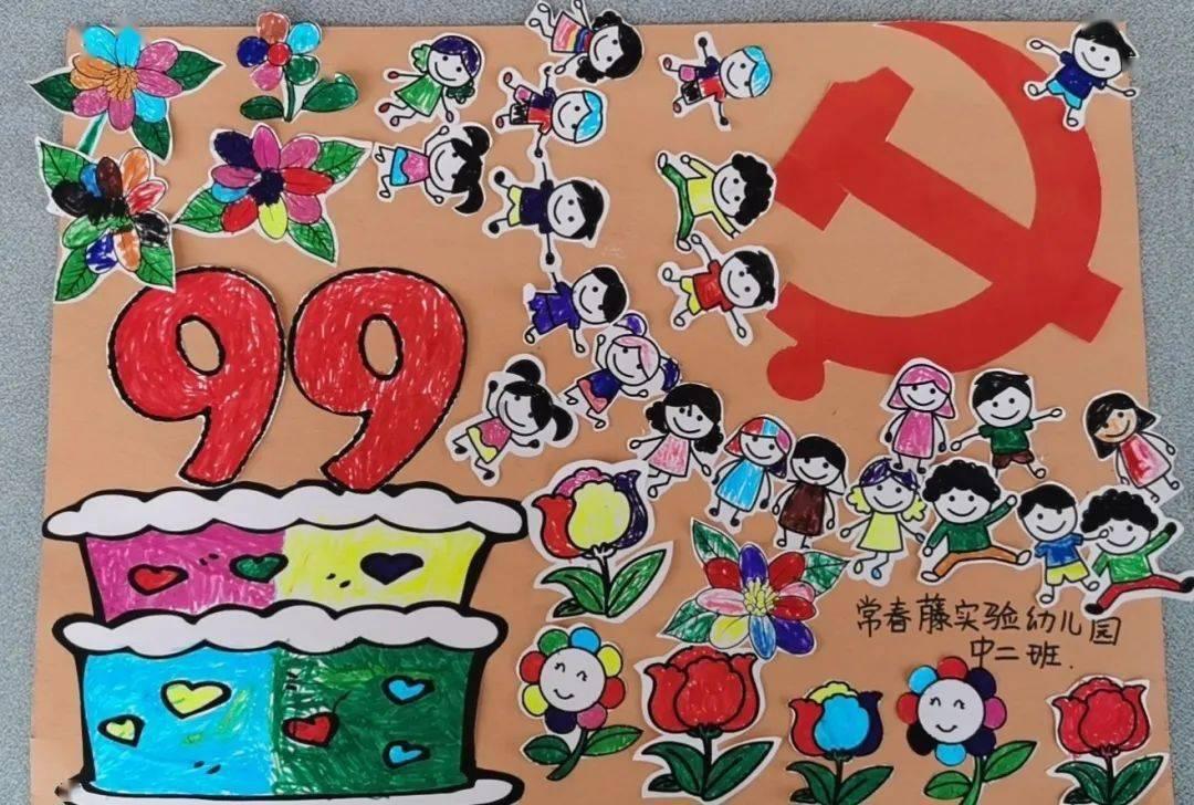 动物帮帮忙保卫家园
